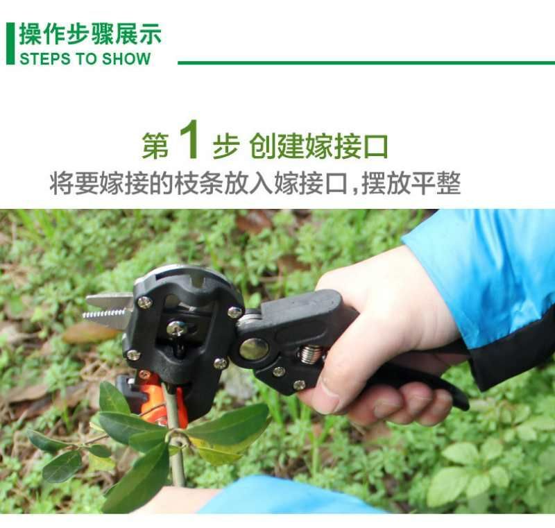 嫁接机，嫁接刀，嫁接工具