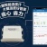 霖鹏网络智能温度计