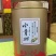小青柑