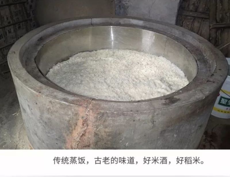 自酿米酒