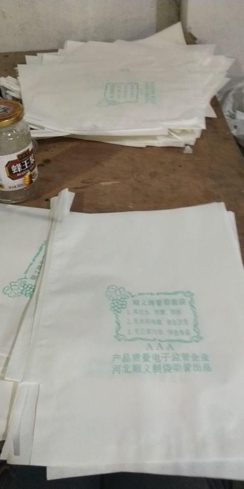 葡萄袋，葡萄套袋单双层葡萄套袋