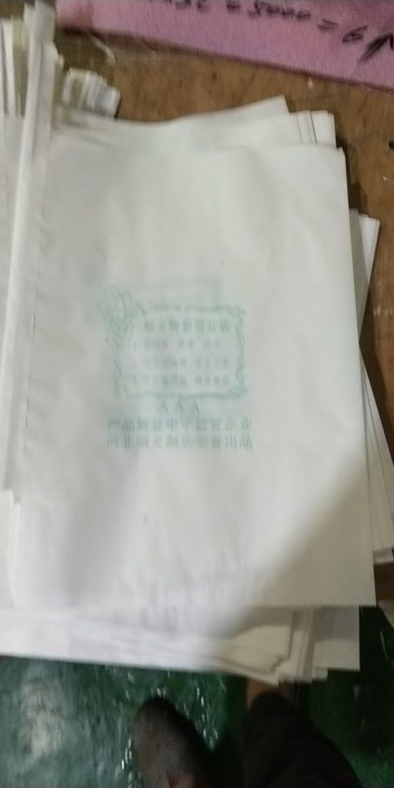 各种葡萄袋，桃袋，梨袋，芒果袋