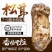 松茸三级5厘米以上