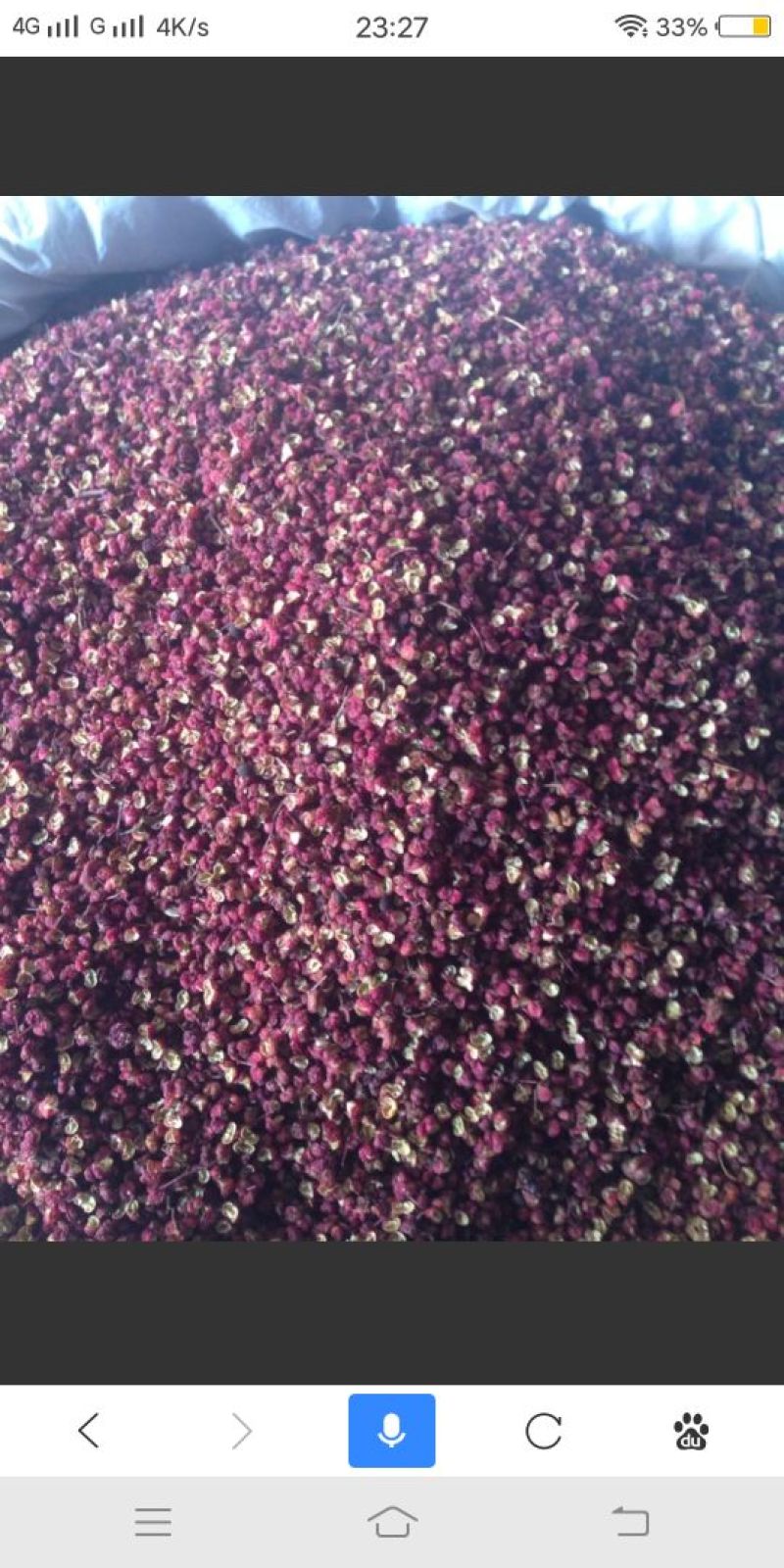鲜花椒干花椒