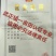 龙椒种子，线椒，黄线椒螺丝椒种子95%以上