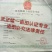 龙椒种子，线椒，黄线椒螺丝椒种子95%以上