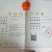 千张纸