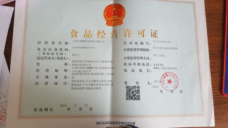 千张纸