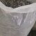 木耳特级