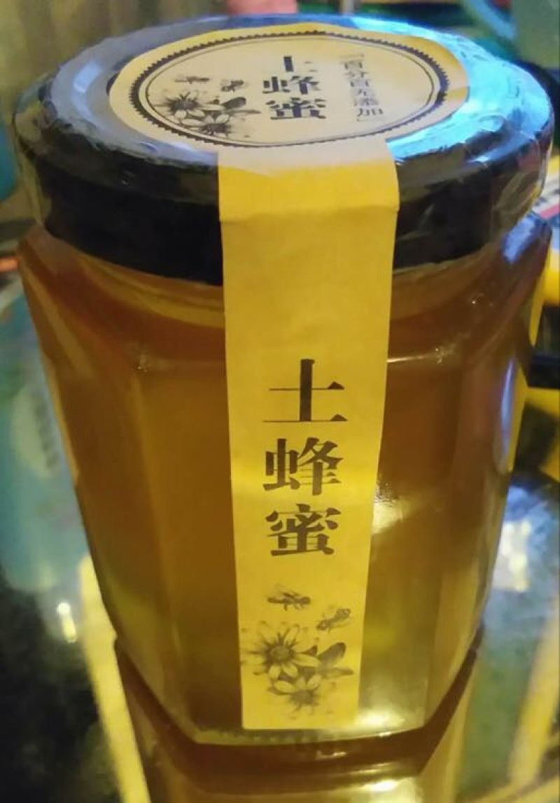 土蜂蜜0.5斤