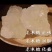 农家纯手工制作川贝枇杷膏