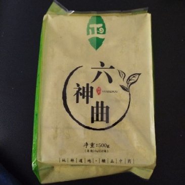 六神曲