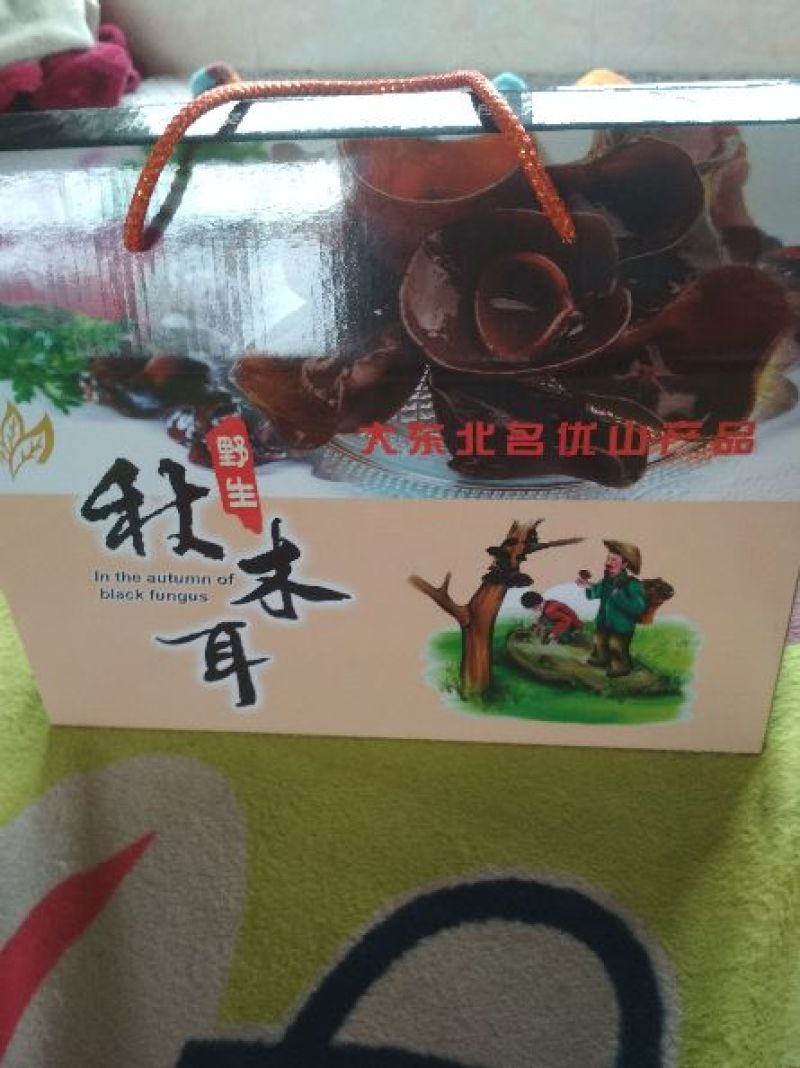 秋木耳东北野生天然秋木耳
