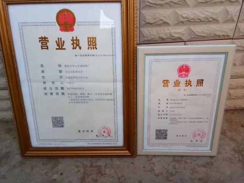 产地滞销，火爆热卖中，口感脆甜水份充足！价格不高！
