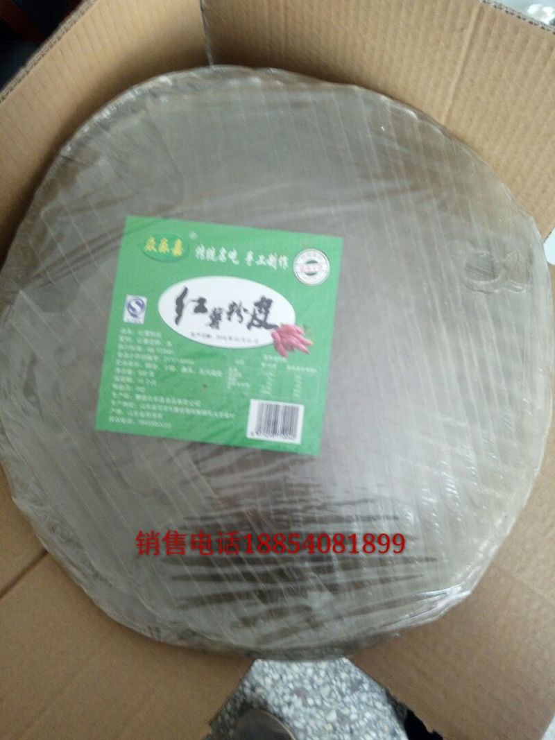红薯粉条，粉丝，粉皮！！