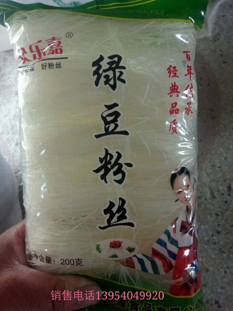 红薯粉条，粉丝，粉皮！！