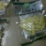 酸笋密封，50包一箱，一包500克