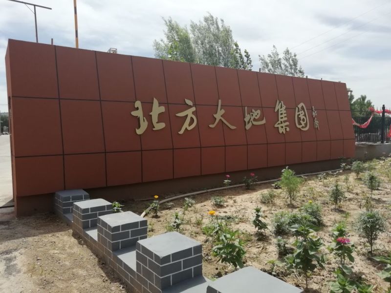 赤谷小米
