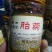 药用菊花野生昆仑雪胎菊