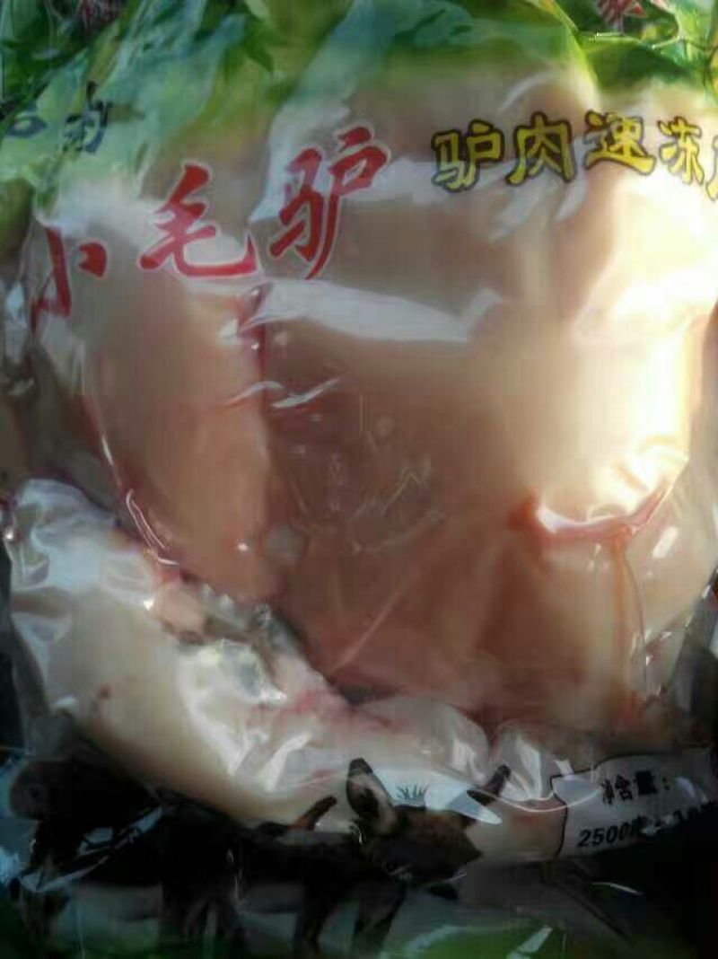 驴肉