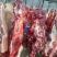 驴肉