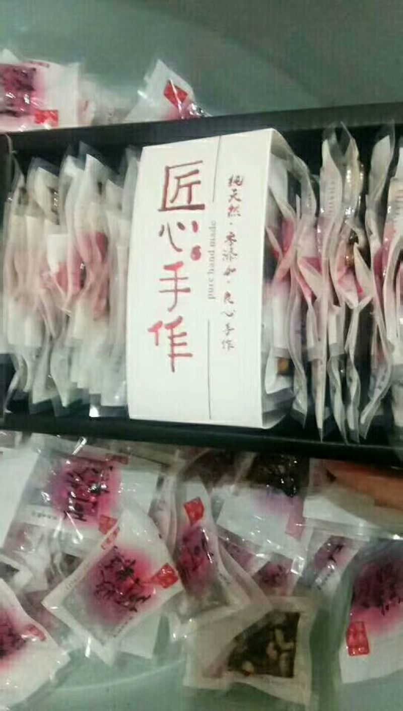 驴肉