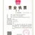 西瓜种子8425