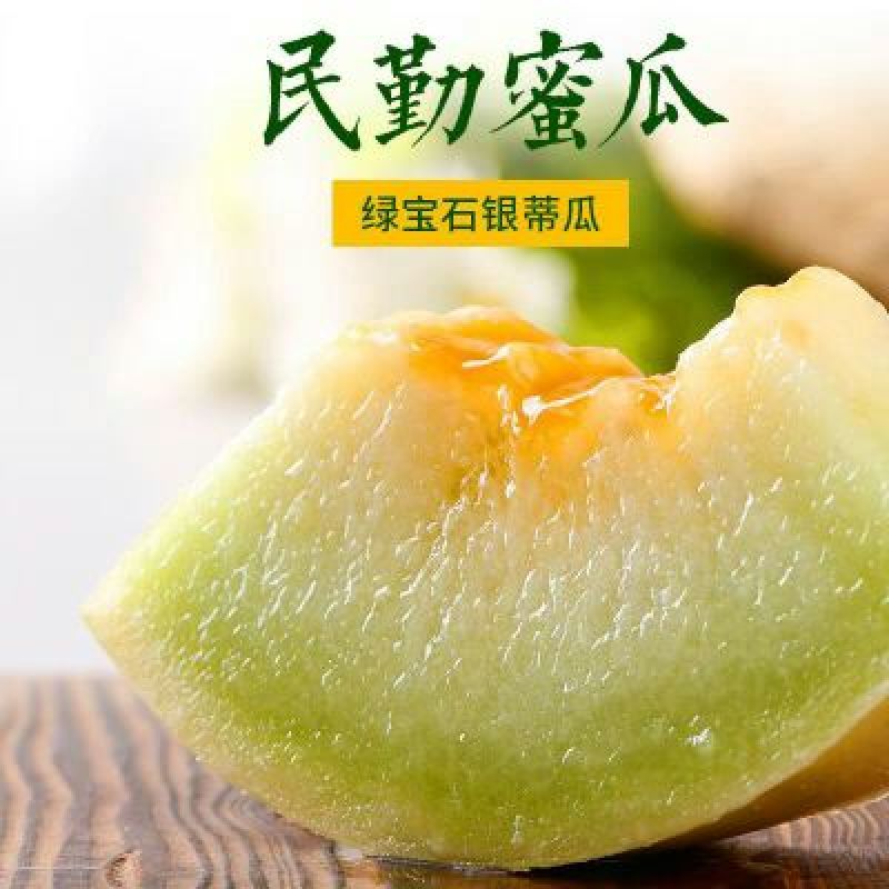 银蒂