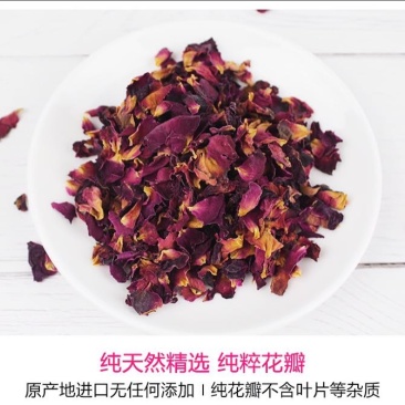 药用玫瑰花