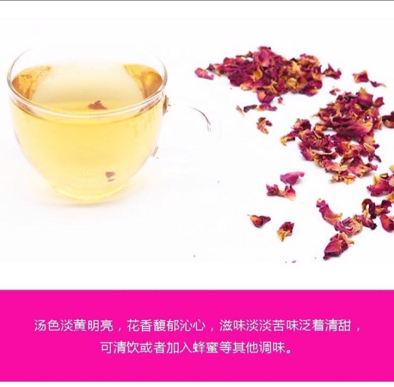 药用玫瑰花