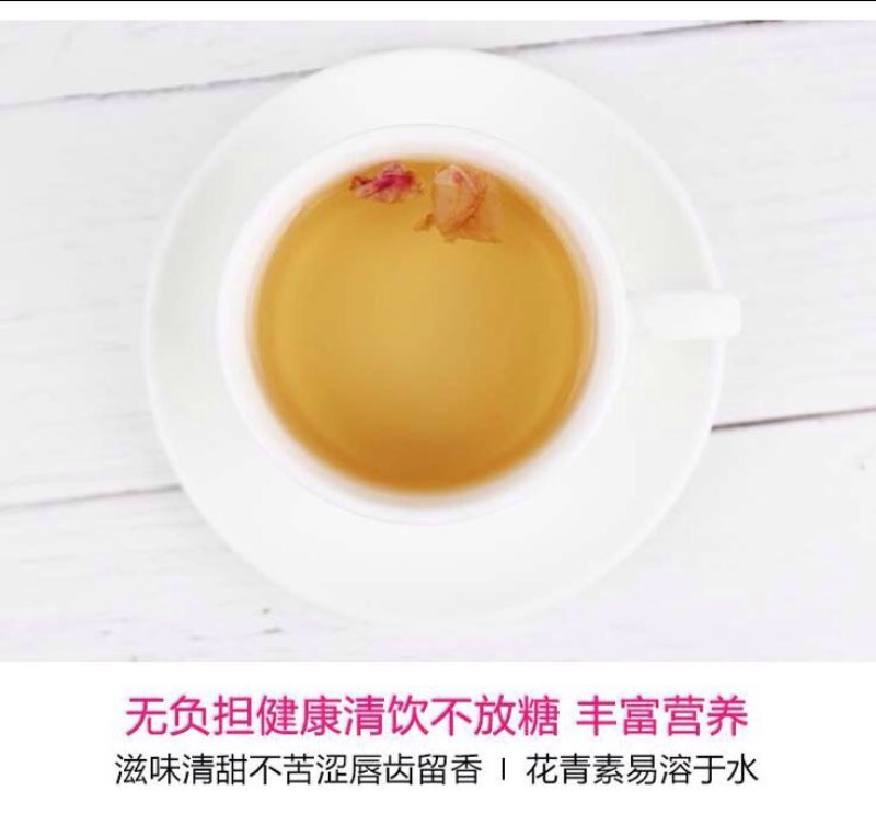 药用玫瑰花