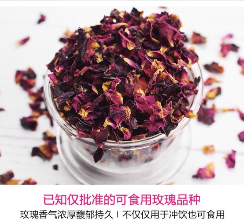 药用玫瑰花