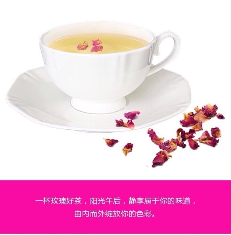 药用玫瑰花