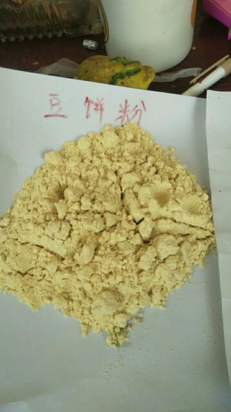 豆饼粉豆粉食品级豆粉，，，药用豆