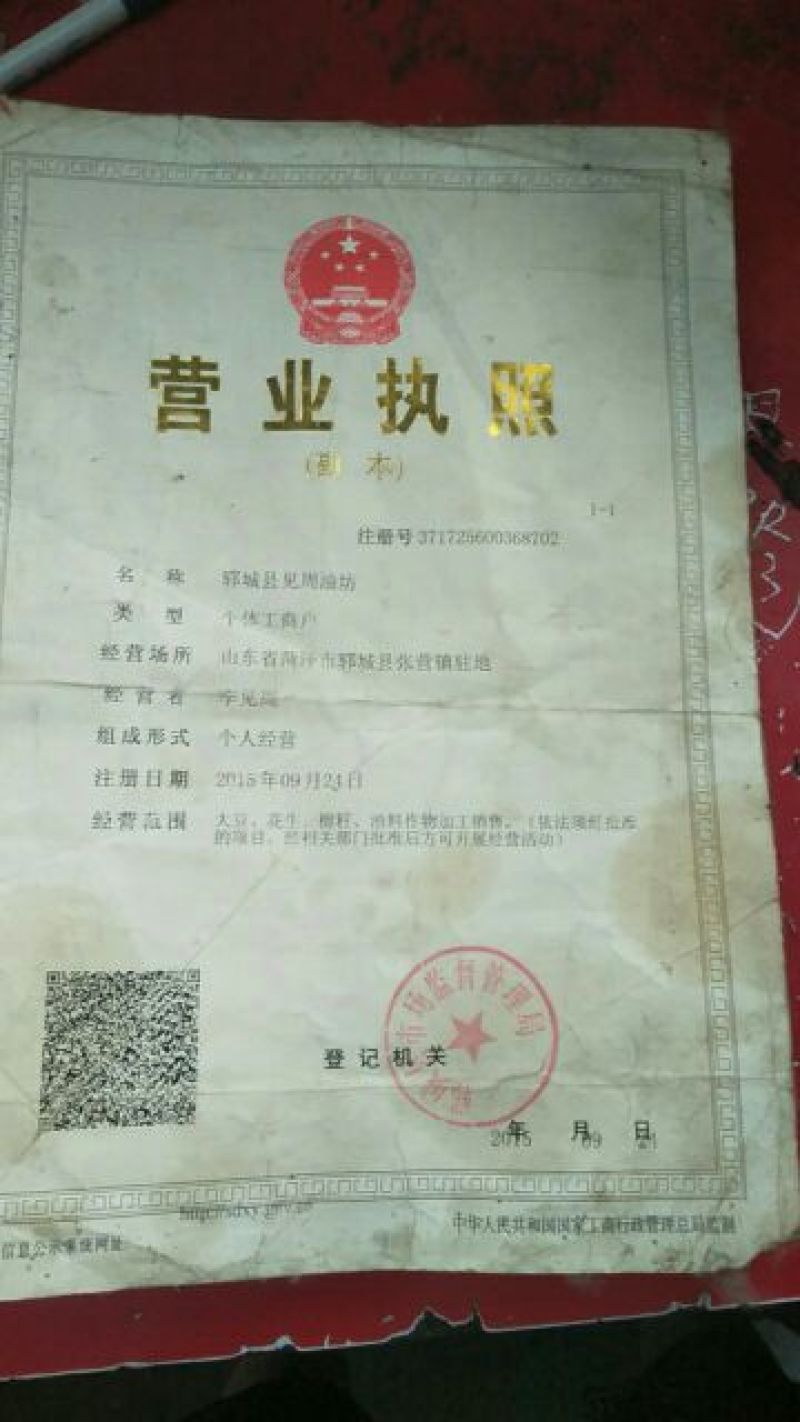 豆饼粉豆粉食品级豆粉，，，药用豆