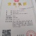 续断纯野生含量高无硫