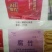 腐竹，腐皮，豆油皮