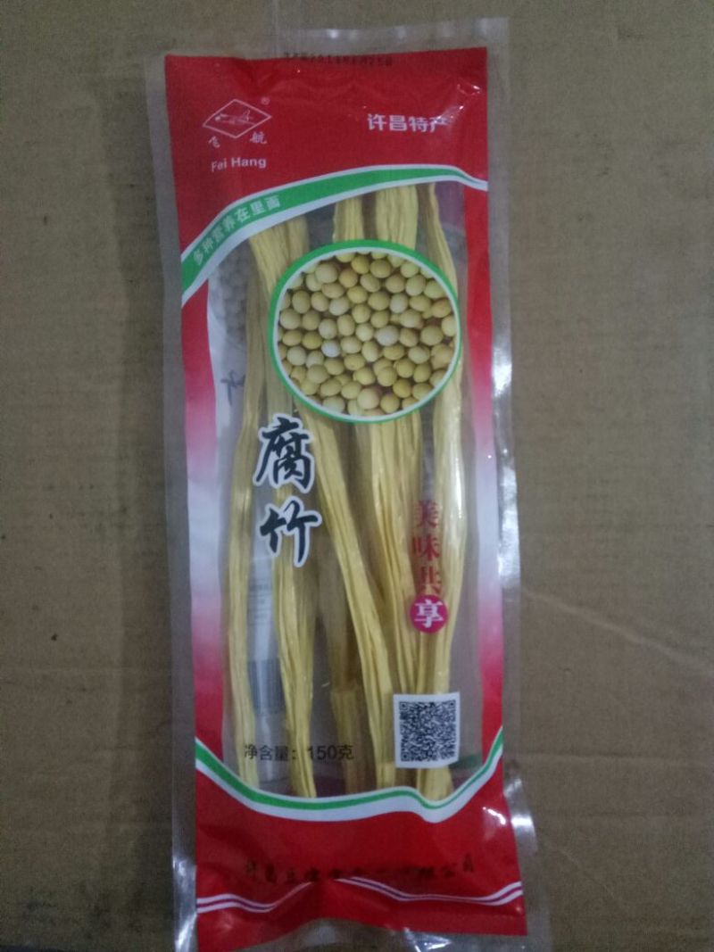 腐竹，腐皮，豆油皮