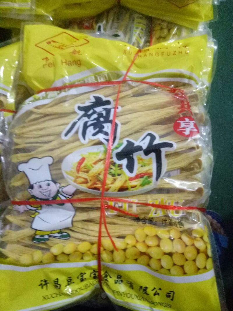 腐竹，腐皮，豆油皮