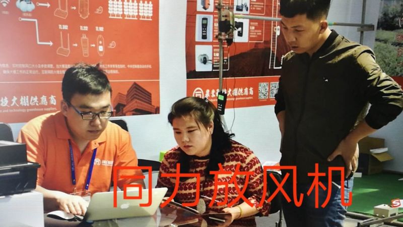 大棚智能放风机同力造