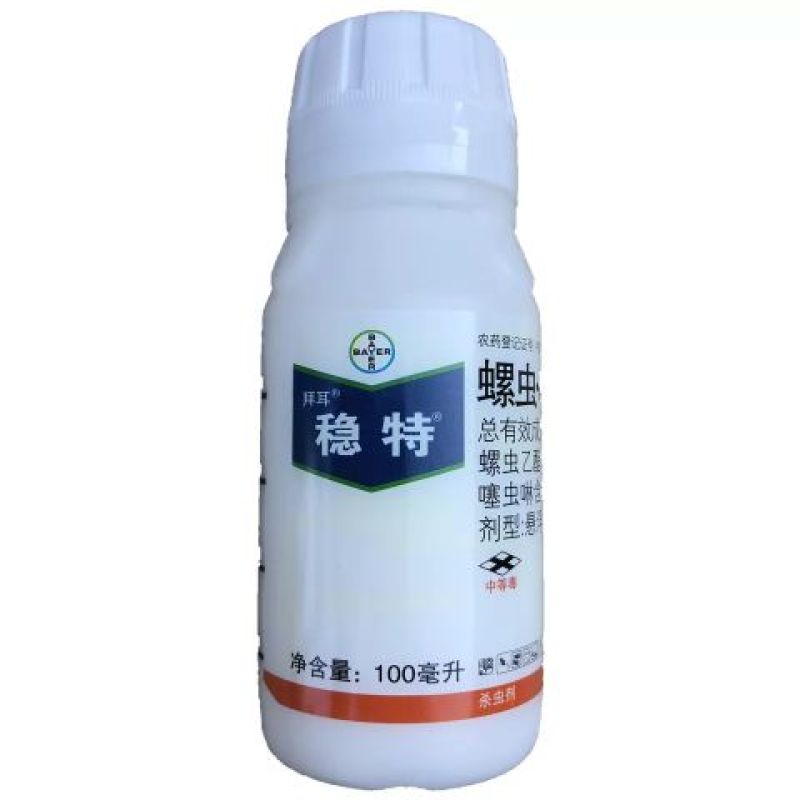 拜耳稳特螺虫乙酯噻虫啉红蜘蛛蚧壳虫烟粉虱杀虫剂进口药