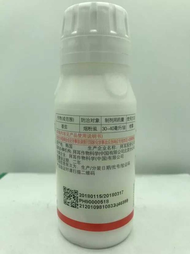 拜耳稳特螺虫乙酯噻虫啉红蜘蛛蚧壳虫烟粉虱杀虫剂进口药