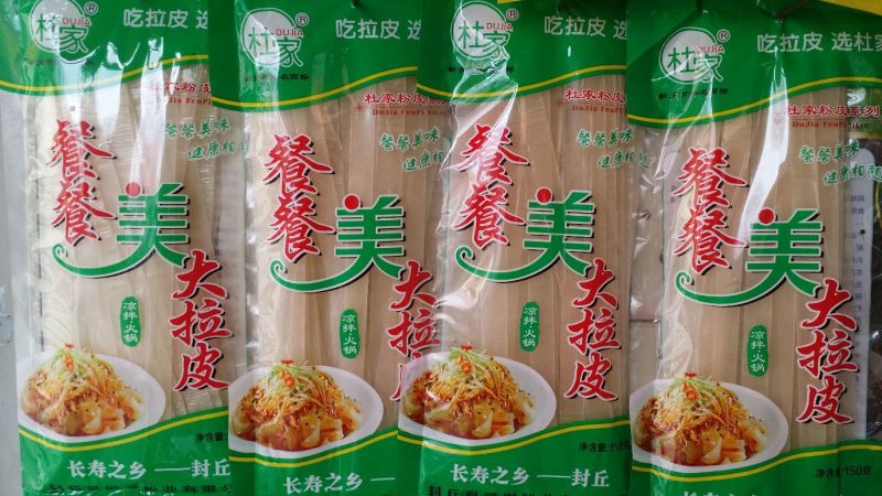 大拉皮，散装