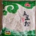 华杨土豆粉