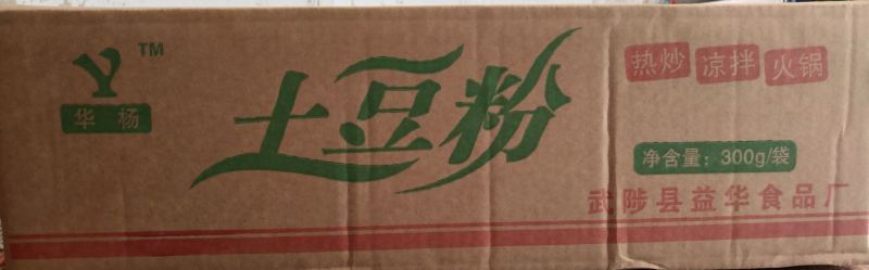 华杨土豆粉