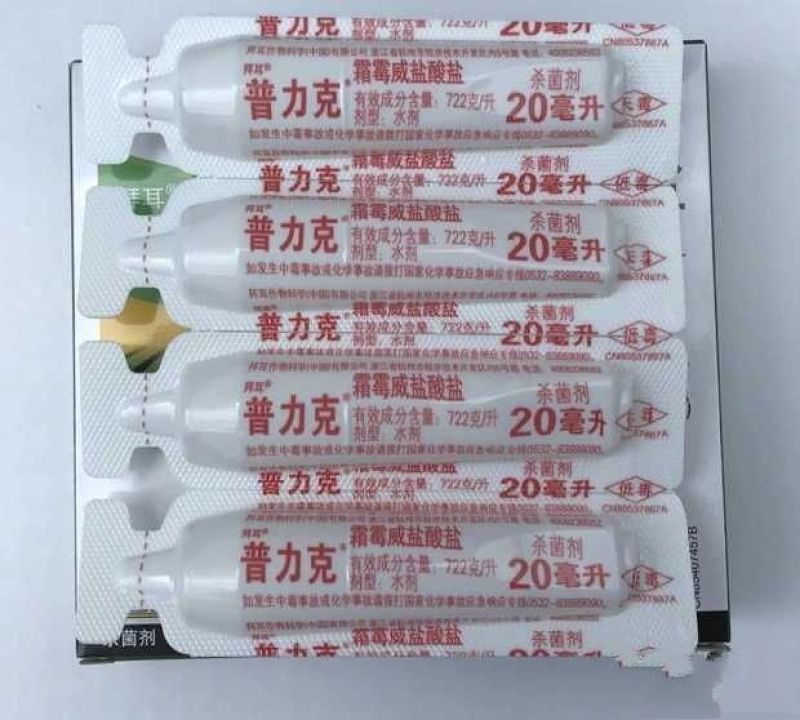 德国拜耳普力克霜霉威盐酸盐霜霉病疫病杀菌剂进口药