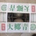 椰青海南文昌东郊椰子59元包邮一箱