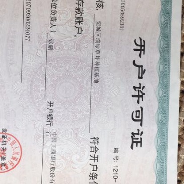 草坪草