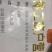 早熟禾4cm以下