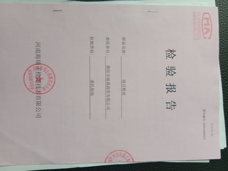 纯绿豆粉皮
